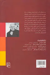 عدالت عشق زیبایی